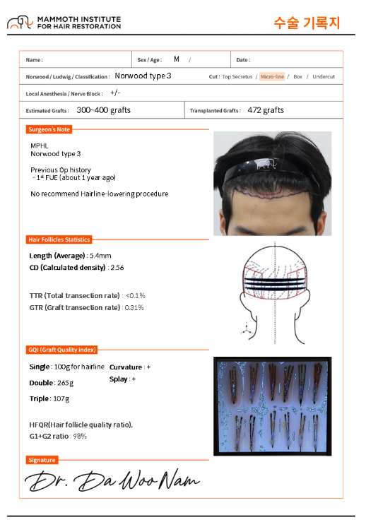 인천 비절개모발이식 밀도 보강 재수술 7개월 후기 2 image 8